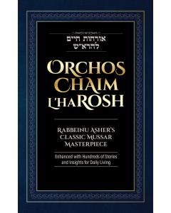 Orchos Chaim L'haRosh - Rabbeinu Asher