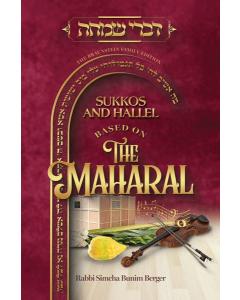 Sukkos and Hallel Based on the Maharal