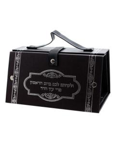 Faux Leather Etrog Box With Silver Print