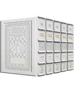 Machzorim 5 Vol. Set  - Nusach Sefard - Yerushalayim White Leather Schottenstein Ed. Interlinear