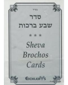 Sheva Brochos Cards Classic - Eichlers Edition