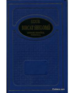SIddur Birchat Shlomo - Hebrew/Spanish - Pocketsize [Hardcover]