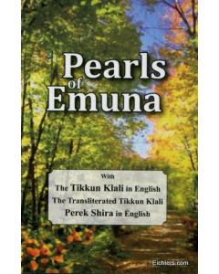 Pearls of Emuna [Pocketsize/Paperback]