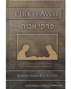 Pirkei Avot - Spanish Edition
