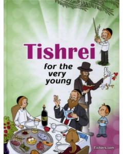 Tishrei for the Very Young [Hardcover]