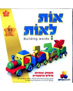 Os Los - Building Words  Card Game