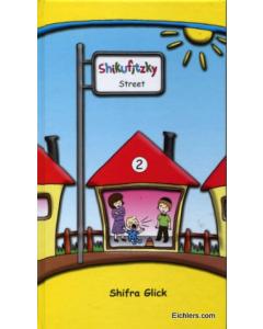 Shikufitzky Street #2