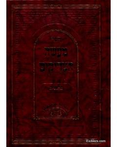 Mase Hatzadikim - Bereishis