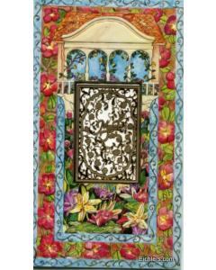 Mazel Tov Wedding Greeting/Money Card - Metal Screen