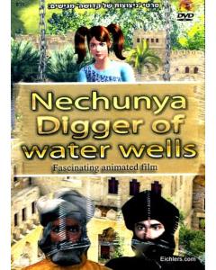 Nechunya digger of water wells DVD
