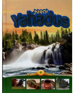 Yahadus Students Workbook Vol. 4