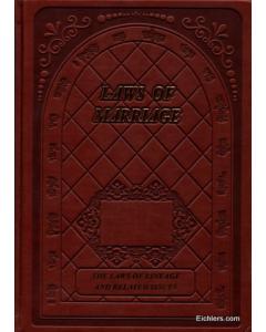 Laws of Marriage [ Hardcover]