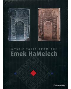 Mystic Tales from the Emek Hamelech