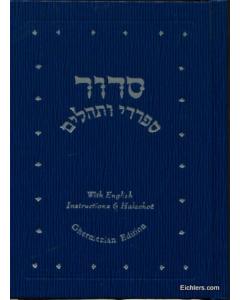 The Sephardic Siddur & Tehillim With Interlinear English Translation Halachot & Instructions (Blue)