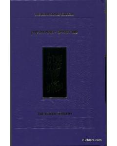 The Koren Tehillim - Rohr Family Edition [Hardcover]