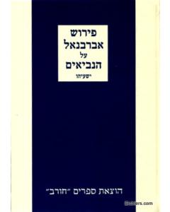 Abarbanel Nach Chorev Yeshayahu