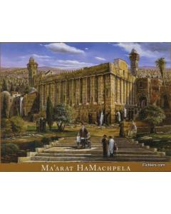 Ma'arat HaMachpela - 1000 Piece Puzzle