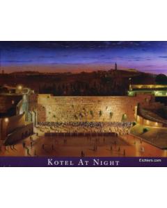 Kotel At Night - 1000 Piece Puzzle
