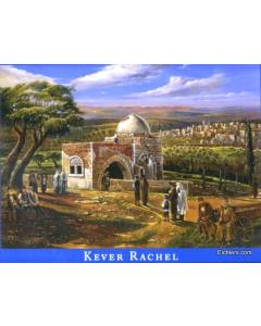 Kever Rachel - 1000 Piece Puzzle