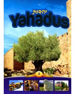 Yahadus Students Workbook Vol. 3