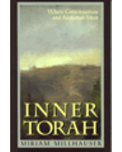 Inner Torah [Paperback] - AVAILABLE 12/25/24