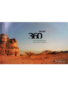 Israel 360