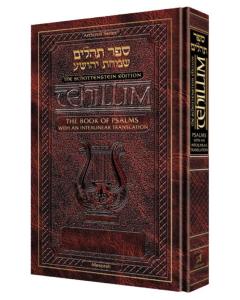 The Schottenstein Edition Tehillim: The Book of Psalms With An Interlinear Translation [Pocket Size/ Paperback]