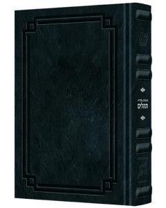 Signature Leather Collection Enlarged Interlinear Tehillim Navy