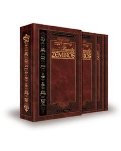 Schottenstein Edition Interlinear Family Zemiros - Leatherette Eight Piece Slipcased Set