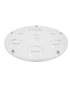 Lucite Seder Plate with Leatherette Backing - Silver