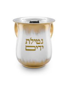 White Enamel Wash Cup with Brushed Gold Designs