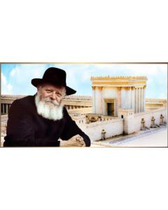Beis Hamikdash With Lubavitcher Rebbe White Frame