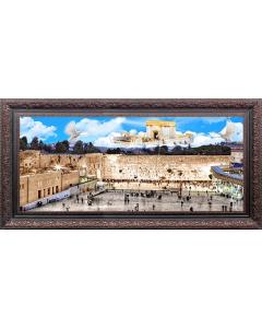 Framed Poster - Bais Hamikdash