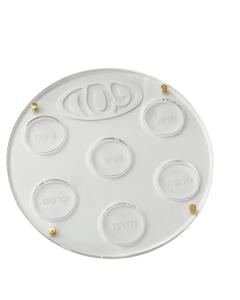 Lucite Corrugated Seder Plate