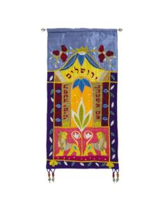 Wall Hanging - If I forget Jerusalem -Hebrew - Color