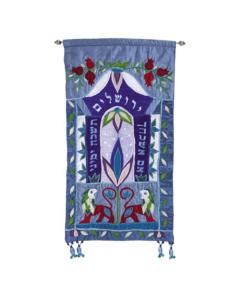 Wall Hanging - If I forget Jerusalem -Hebrew - Blue