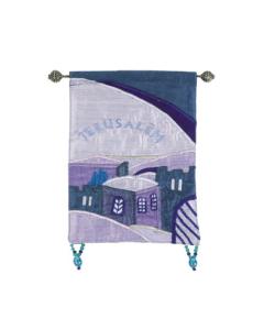 Wall Hanging - Jerusalem Blue