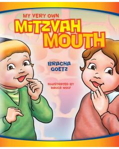 My Very Own Mitzvah Mouth [Boardbook]