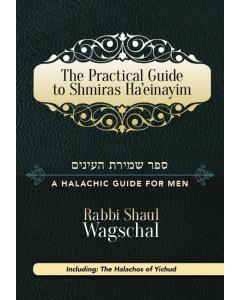 The Practical Guide to Shmiras Ha'einayim - Compact [Hardcover]