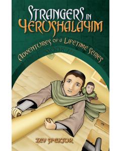 Strangers in Yerushalayim