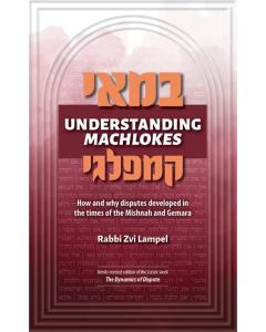 Understanding Machlokes