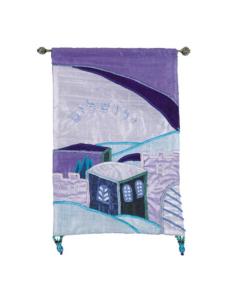 Wall Hanging - Jerusalem Blue