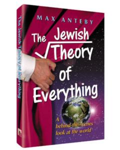 The Jewish Theory of Everything