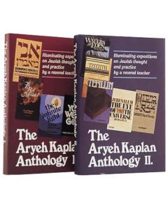 Aryeh Kaplan Anthology Set / 2 Volume Set