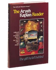 Aryeh Kaplan Reader