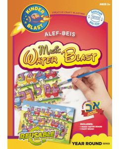 Magic Water Blast - Alef Beis