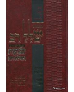 Kemoze Shalal Rav Shavuot Moadim