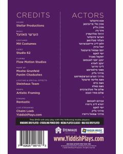 Iberen Kenigreich - DVD