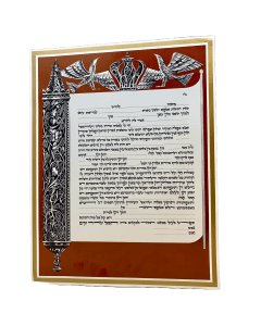 Ketubah and Tenaim Regular Set
