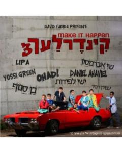 Kinderlach CD Volume 3